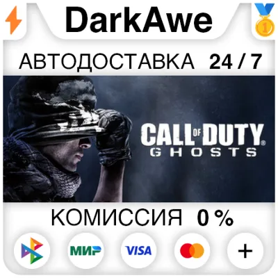 Call of Duty®: Ghosts +ВЫБОР STEAM•RU АВТО 0% - irongamers.ru