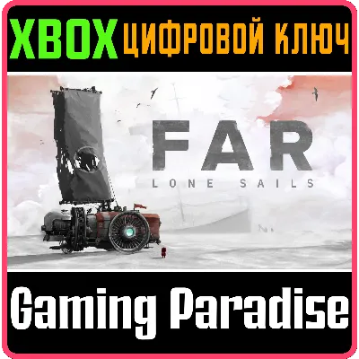 FAR: LONE SAILS XBOX ONE/X|S КЛЮЧ