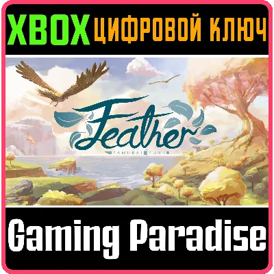 FEATHER XBOX ONE/X|S КЛЮЧ - irongamers.ru