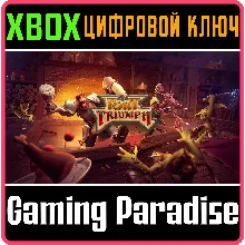 FORT TRIUMPH XBOX ONE/X|S КЛЮЧ