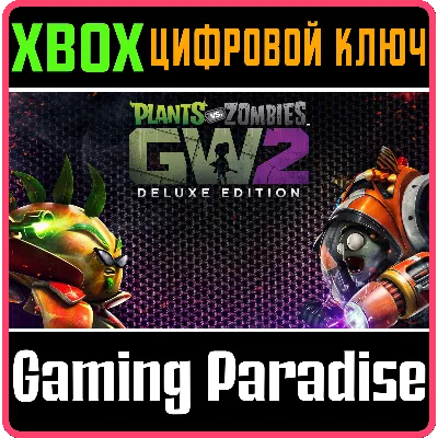PLANTS VS. ZOMBIES GARDEN WARFARE 2: DELUXE XBOX КЛЮЧ - irongamers.ru