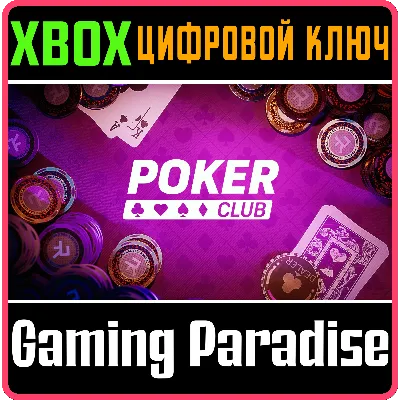 POKER CLUB XBOX ONE/X|S КЛЮЧ - irongamers.ru