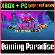 REKT! HIGH OCTANE STUNTS (PC WIN) КЛЮЧ