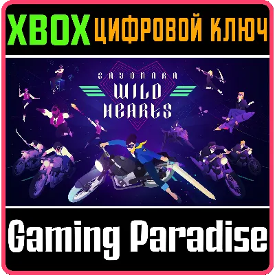 SAYONARA WILD HEARTS XBOX ONE/X|S КЛЮЧ - irongamers.ru
