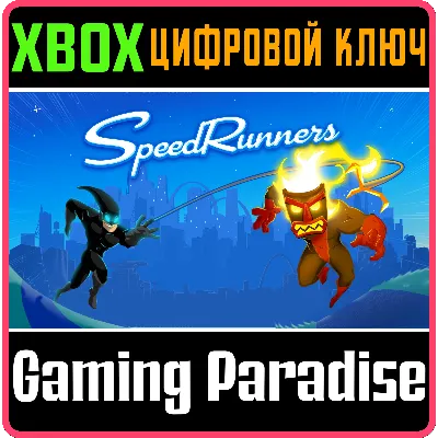 SPEEDRUNNERS XBOX ONE/X|S КЛЮЧ - irongamers.ru