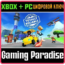 TOTALLY RELIABLE DELIVERY SERVICE XBOX ONE/X|S+ПК КОД