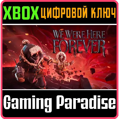 WE WERE HERE FOREVER XBOX ONE/X|S КЛЮЧ - irongamers.ru