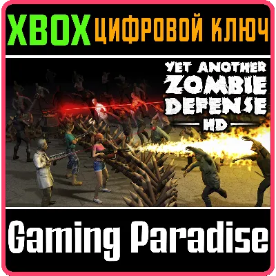 YET ANOTHER ZOMBIE DEFENSE HD XBOX ONE/X|S КЛЮЧ