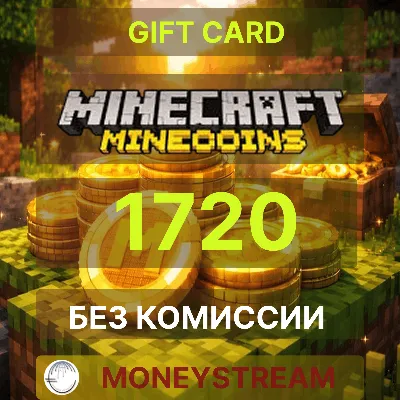 Minecraft Minecoin Pack 1720 Coins GLOBAL КЛЮЧ - irongamers.ru