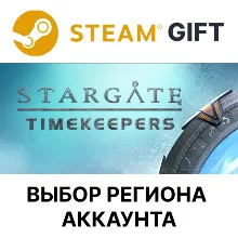 Stargate: Timekeepers Steam Выбор Региона
