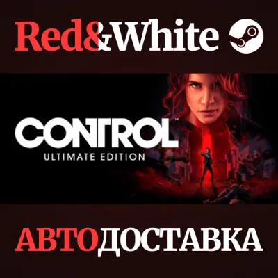 Control Ultimate Edition * STEAM РОССИЯ АВТОДОСТАВКА - irongamers.ru