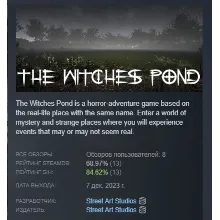 The Witches Pond АВТОДОСТАВКА STEAM GLOBAL МГНОВЕННО ЛИЦЕНЗИЯ