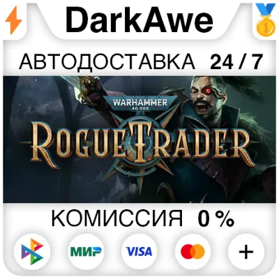 Warhammer 40,000: Rogue Trader STEAM•RU АВТО 0% - irongamers.ru