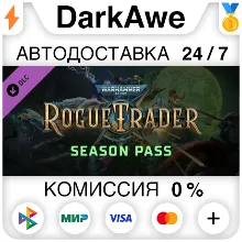 Warhammer 40,000: Rogue Trader - Season Pass STEAM