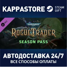 Warhammer 40,000: Rogue Trader - Season Pass DLC