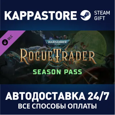 Warhammer 40,000: Rogue Trader - Season Pass DLC - irongamers.ru