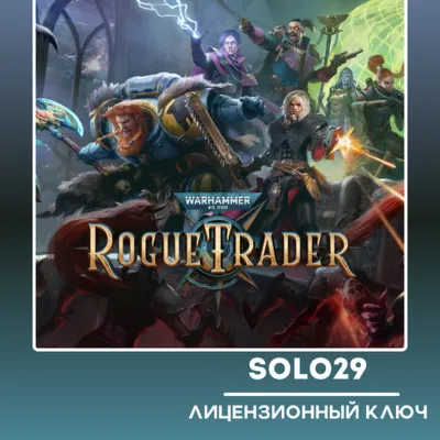 Warhammer 40,000: Rogue Trader (Выбор Издания) | Steam Ключ РФ+СНГ - irongamers.ru