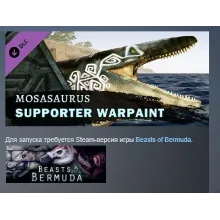 Beasts of Bermuda - Mosasaurus Supporter Warpaint DLC ДОПОЛНЕНИЕ STEAM РОССИЯ