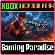 Baldur's Gate 3 - Digital Deluxe Edition XBOX КЛЮЧ/КОД