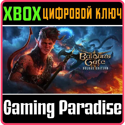 Baldur's Gate 3 - Digital Deluxe Edition XBOX KEY/CODE - irongamers.ru