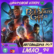 BALDUR'S GATE 3 XBOX SERIES XS КЛЮЧ