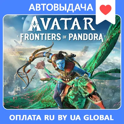 Avatar: Frontiers of Pandora Ultimate Edition | Оффлайн - irongamers.ru