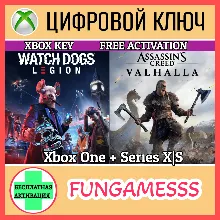 Assassin’s Creed Valhalla + Watch Dogs: Legion🔑КЛЮЧ