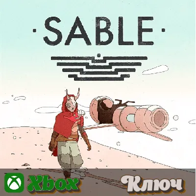 Sable XBOX КЛЮЧ - irongamers.ru