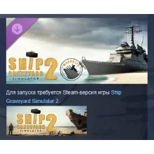 Ship Graveyard Simulator 2 - Warships DLC STEAM РОССИЯ