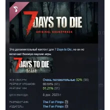 7 Days to Die Steam Select region - irongamers.ru