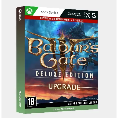 BALDUR'S GATE 3 DIGITAL DELUXE EDITION DLC XBOX КЛЮЧ - irongamers.ru