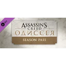 Assassin&acute;s Creed: Odyssey - Season Pass UBISOFT KEY