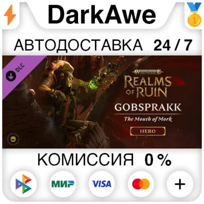 Warhammer Age of Sigmar: Realms of Ruin - The Gobsprakk - irongamers.ru