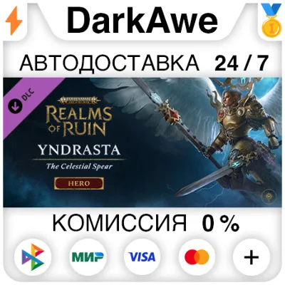 Warhammer Age of Sigmar: Realms of Ruin - The Yndrasta, - irongamers.ru