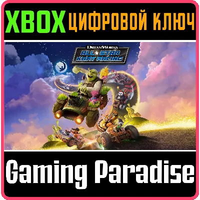 DREAMWORKS ALL-STAR KART RACING XBOX ONE/X|S КЛЮЧ - irongamers.ru