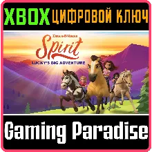 DREAMWORKS SPIRIT LUCKY
