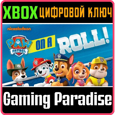 PAW PATROL: ON A ROLL XBOX ONE/X|S КЛЮЧ