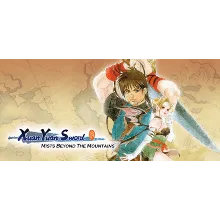 ⭐️ Xuan-Yuan Sword: Mists Beyond the Mountains [Steam]
