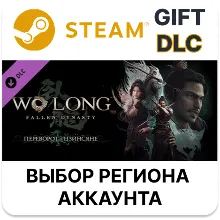 Wo Long: Fallen Dynasty Upheaval in Jingxiang STEAM DLC RU KZ UA BY TR AR СНГ