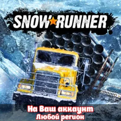 SnowRunner - ВСЕ ДОПОЛНЕНИЯ ПК (MICROSOFT STORE) - irongamers.ru