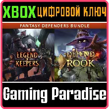 FANTASY DEFENDERS BUNDLE: DEFEND THE ROOK XBOX