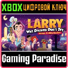 LEISURE SUIT LARRY - WET DREAMS DON