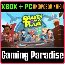 SHAKES ON A PLANE XBOX ONE/X|S+ПК КЛЮЧ