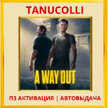 A Way Out (PS4/PS5/RU) П3 - Активация