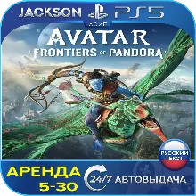 Avatar Frontiers of Pandora (PS5) RUS | Аренда