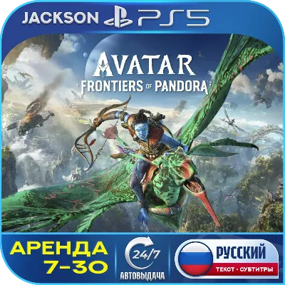 Avatar Frontiers of Pandora (PS5) RUS | Аренда 7 дней+ - irongamers.ru