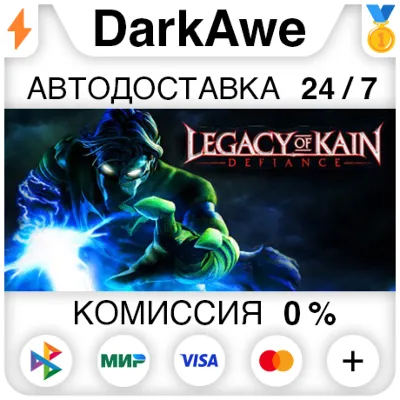 LEGACY OF KAIN SOUL REAVER 1&2 REMASTERED XBOX КЛЮ - irongamers.ru
