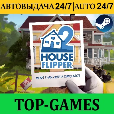 House Flipper 2 Digital Deluxe Edit +DLC +Игры - irongamers.ru