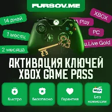 XBOX GAME PASS PC ULTIMATE 1/3/6/12 MONTHS FAST - irongamers.ru