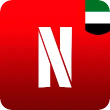 NETFLIX ПОДАРОЧНЫЕ КАРТЫ ОАЭ (AE)